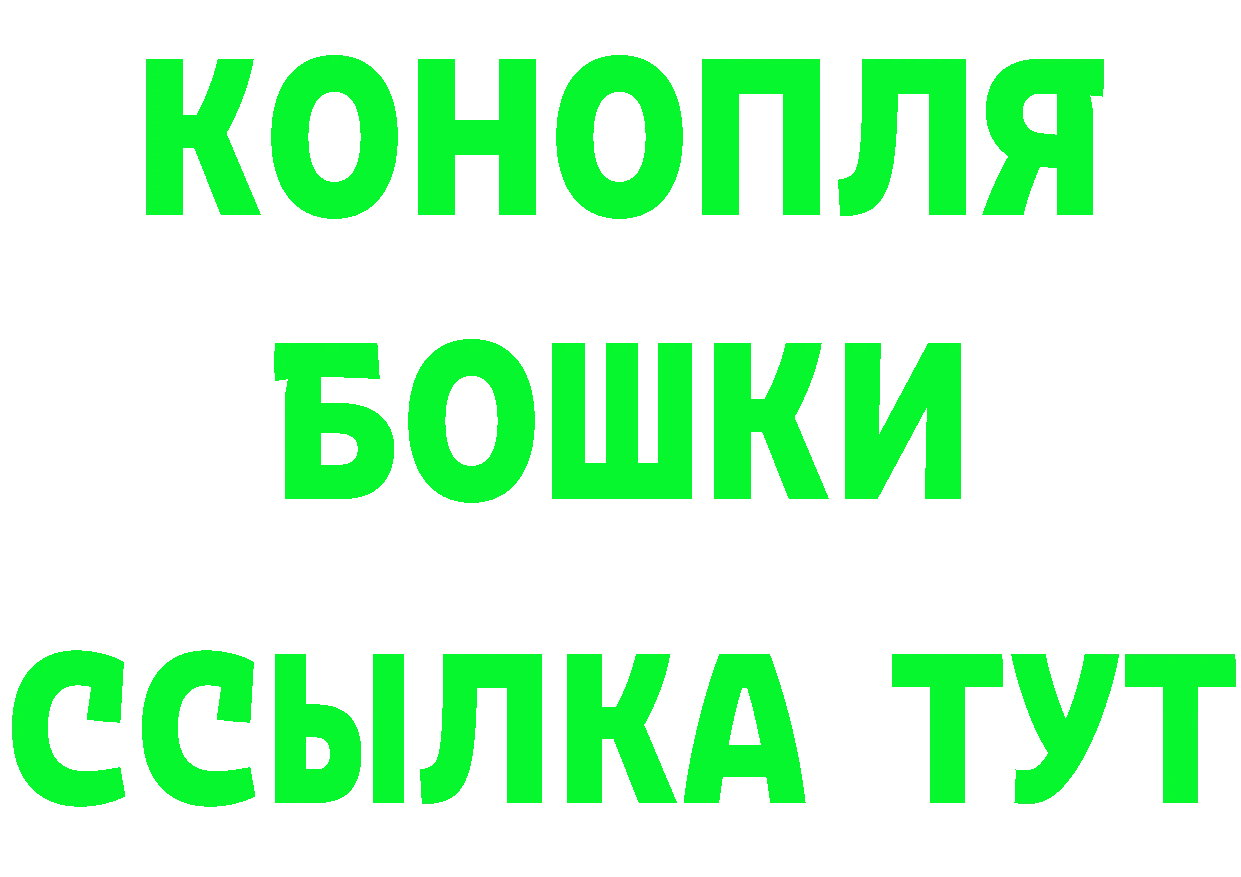 Героин белый как зайти дарк нет МЕГА Валуйки