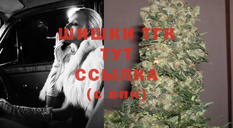 hydra ссылка  купить  сайты  Валуйки  Марихуана Ganja 